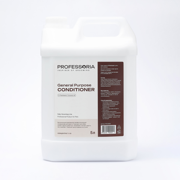 Изображение Professoria DGL Кондиционер универсальный 5 литров