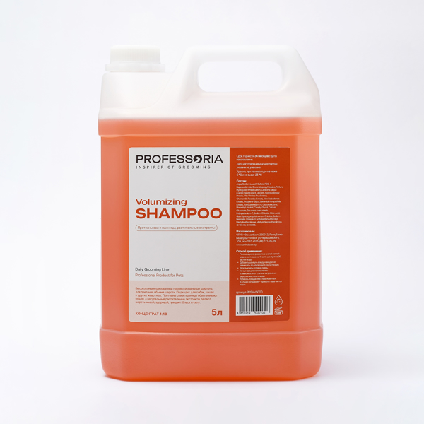 Изображение Professoria DGL Шампунь для объема шерсти 5 литров