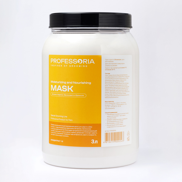 Изображение Professoria SGL Маска увлажняющая и питающая для шерсти 3 литра
